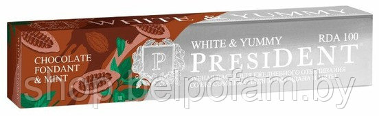 Зубная паста PresiDENT White&Yummy Шоколадный фондан с мятой, 75 г.