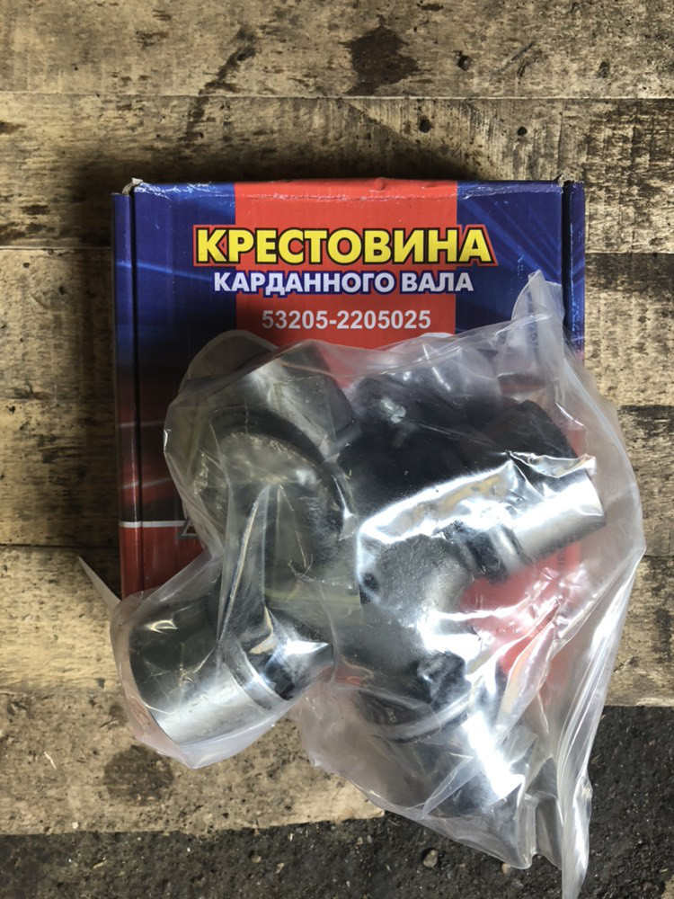 Крестовина 53205-2205025