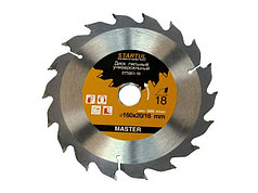 Диск 160х20/16 мм. 18 зубов по дереву STARTUL MASTER (ST5061-18)