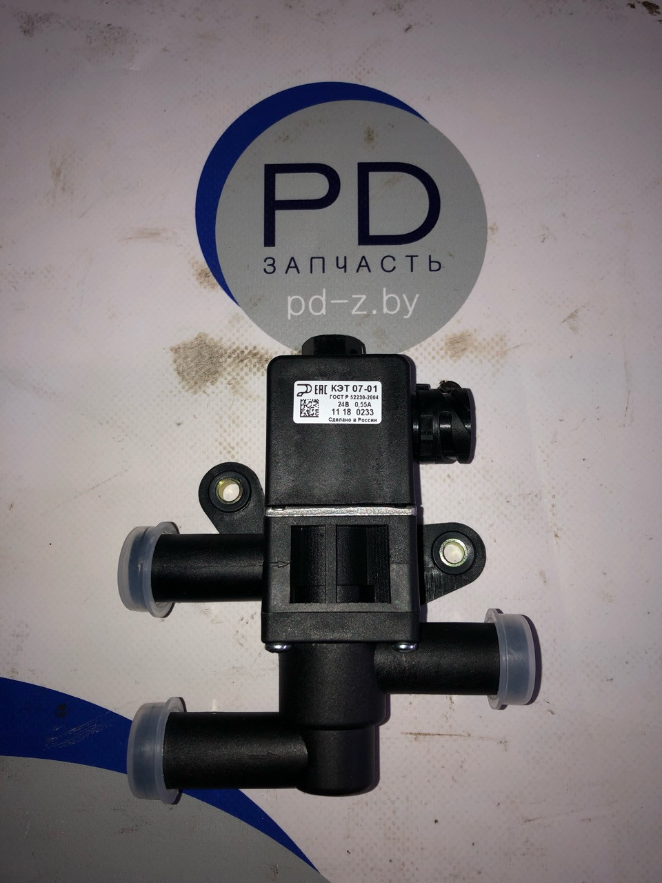 Кэт 01 24. Кэт 01-24 клапан электромагнитный. Электропневмоклапан кэт12 евро (г. Коммутатор кэт 1 на восход. Кэт 01-24 24в клапан электромагнитный топливный.