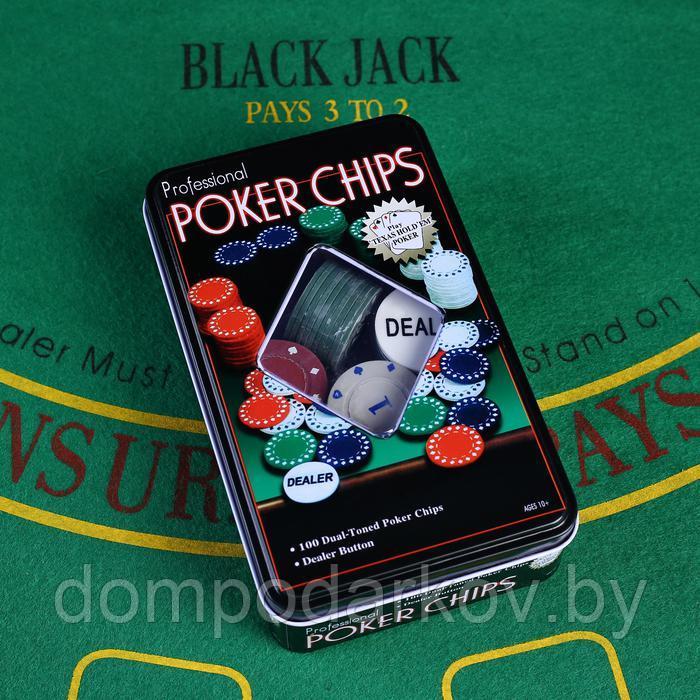 Покер, набор для игры, фишки 100 шт 11.5х19 см - фото 2 - id-p144154233