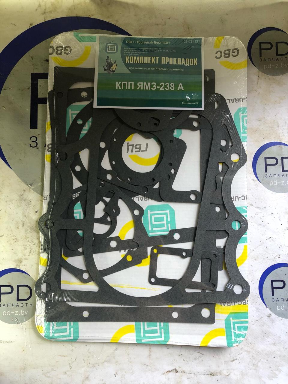 Комплект прокладок КПП ЯМЗ-238 А (16 позиций) - фото 1 - id-p144116560