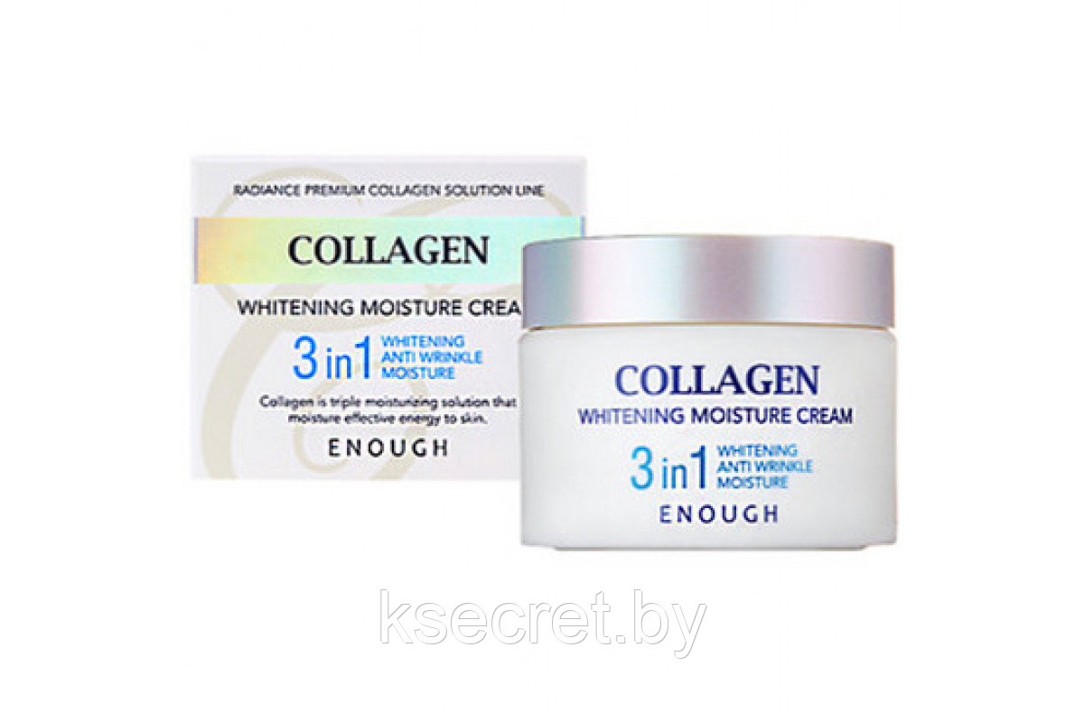 [Enough] Крем для лица Коллаген/Осветление Collagen Whitening Moisture Cream, 50 мл - фото 1 - id-p144161663