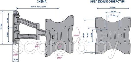 Кронштейн Kromax TECHNO-3 (темно-серый), фото 2
