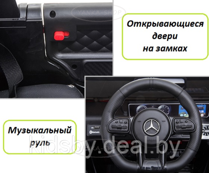 Детский электромобиль RiverToys Mercedes-AMG G63 4WD K999KK (серый глянец) Лицензия полноприводной - фото 5 - id-p119784130