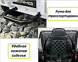 Детский электромобиль RiverToys Mercedes-AMG G63 4WD K999KK (белый) Лицензия полноприводной, фото 5