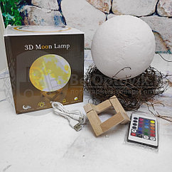 Лампа  ночник Луна объемная 3 D Moon Lamp 15см, 7 режимов подсветки, пульт ДУ