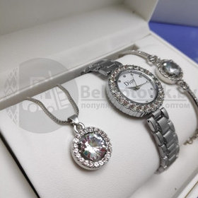 Подарочный комплект Dior (Часы, кулон, браслет) Серебро