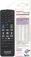 Пульт телевизионный Huayu для Sharp RM-L1046 3D LED TV универсальный пульт