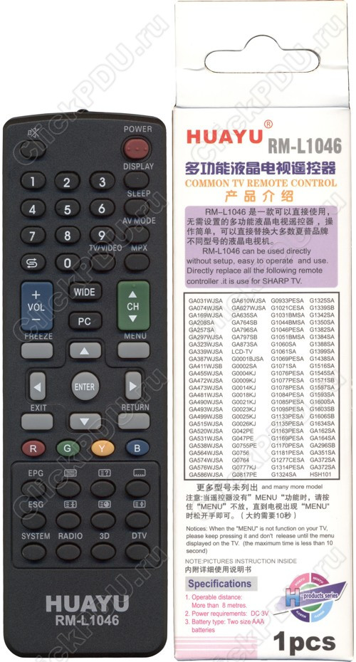 Пульт телевизионный Huayu для Sharp RM-L1046 3D LED TV универсальный пульт - фото 1 - id-p144240258