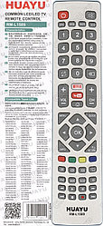 Пульт телевизионный Huayu для Sharp RM-L1589 универсальный пульт для LCD TV