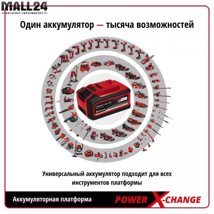 4511436 Аккумулятор Einhell Plus 18V, 2,6 Ач, Li-Ion PXC - фото 2 - id-p132560065