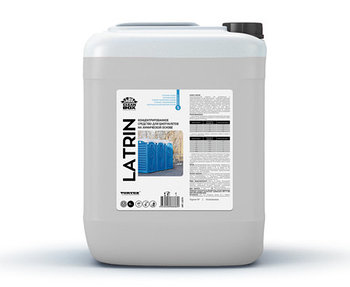 Latrin - Средство для септика на химической основе | CleanBox | 5л