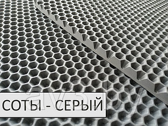 Материал для ковриков EVA соты серый 1400*2000 мм