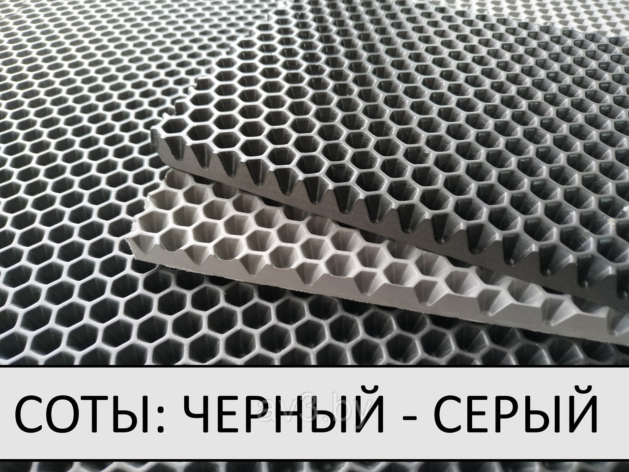 Материал ковриков EVA ЭВА черный, серый - фото 2 - id-p133091985
