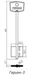 Герион 3 109*22,2*19,2 мм