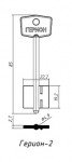 Герион-2 85*22,2*19,2 мм.
