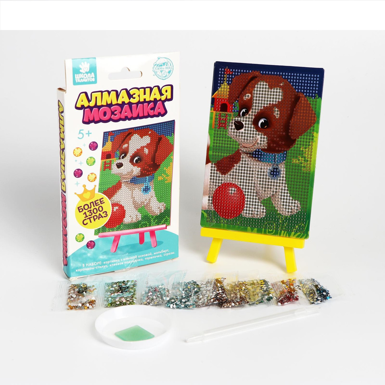 Алмазная мозаика для детей "Веселая собачка" 10*15см + емкость, стержень с клеевой подушечкой - фото 1 - id-p144257376