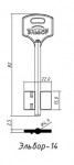 Эльбор-14 82*22*15 мм.