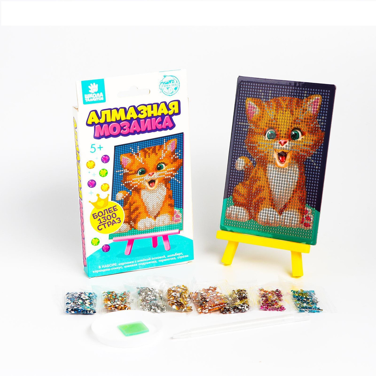 Алмазная мозаика для детей "Милый котик" + емкость, стержень с клеевой подушечкой