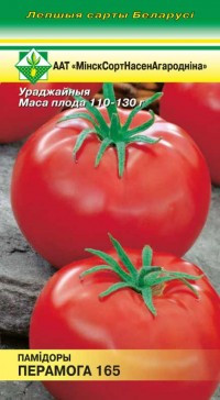 Семена Томат Перамога 165 (0,1 гр) МССО - фото 1 - id-p144264132