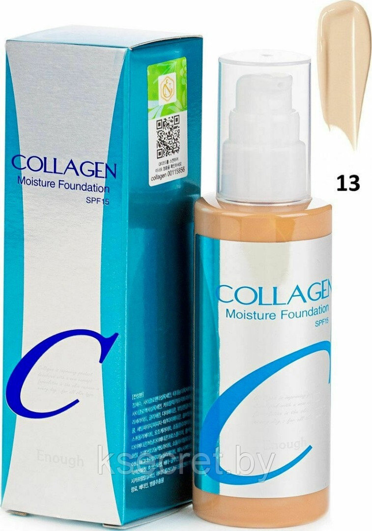 [ENOUGH] Тональный крем для лица КОЛЛАГЕН Collagen Moisture Foundation SPF15 (13), 100 мл - фото 4 - id-p144270397