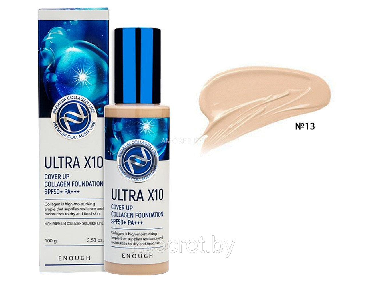 [ENOUGH] Тональный крем для лица КОЛЛАГЕН Ultra X10 Cover Up Collagen Foundation SPF50+ PA+++ (13), - фото 2 - id-p144271375