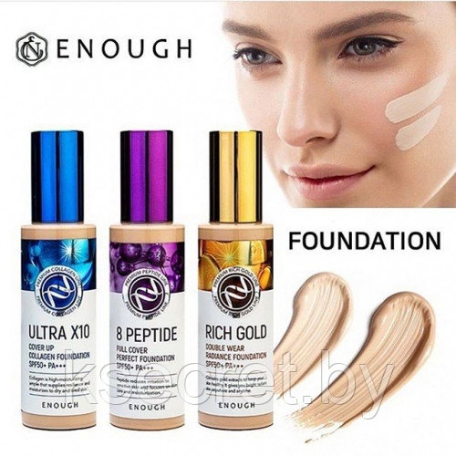 [ENOUGH] Тональный крем для лица КОЛЛАГЕН Ultra X10 Cover Up Collagen Foundation SPF50+ PA+++ (13), - фото 3 - id-p144271375