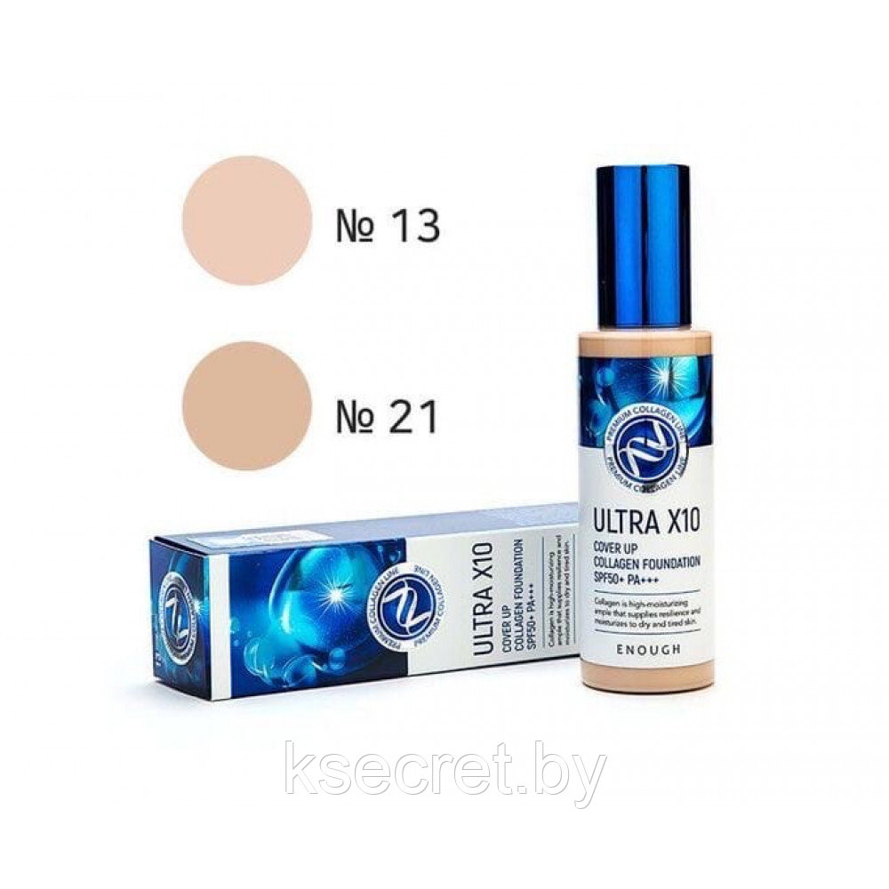 [ENOUGH] Тональный крем для лица КОЛЛАГЕН Ultra X10 Cover Up Collagen Foundation SPF50+ PA+++ (13), - фото 5 - id-p144271375