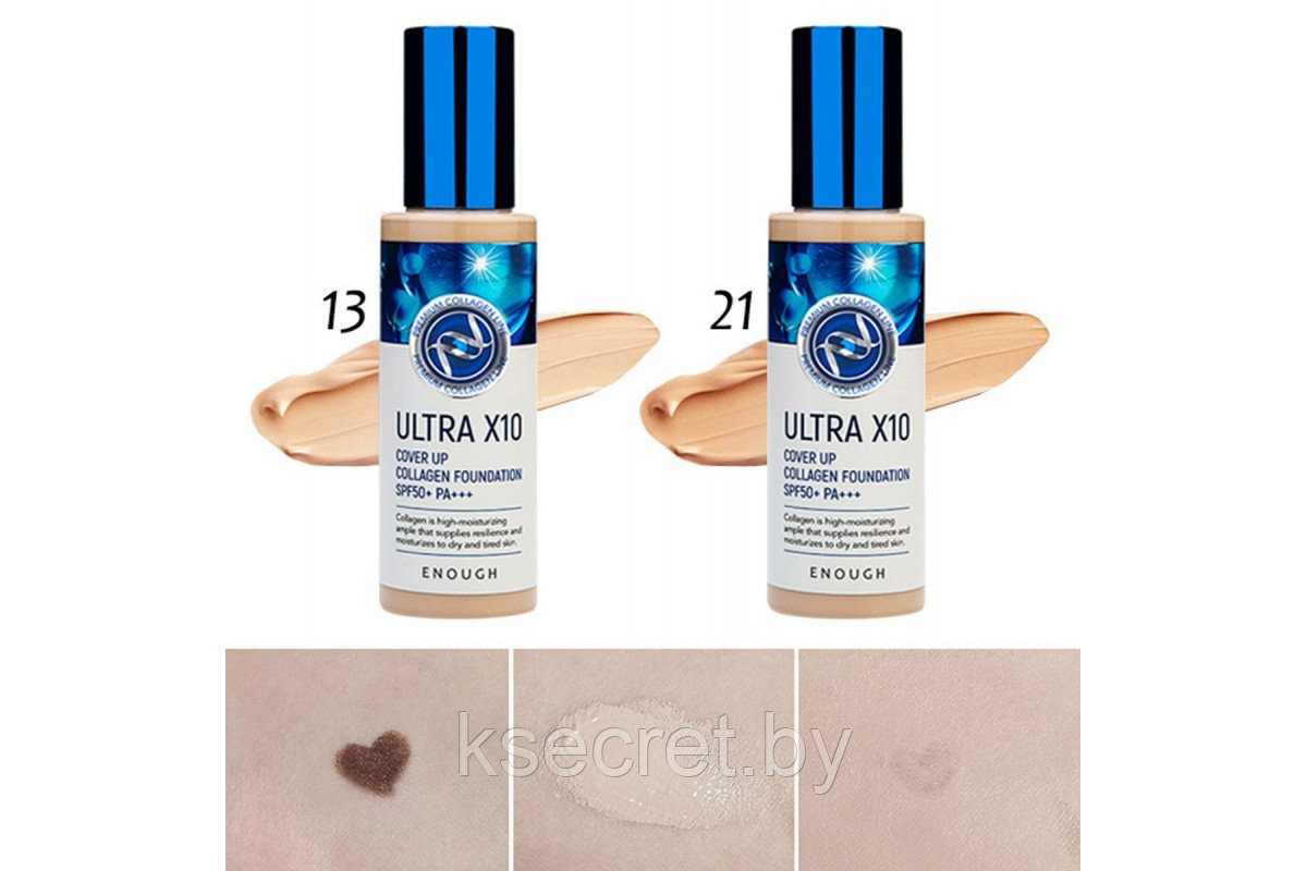 [ENOUGH] Тональный крем для лица КОЛЛАГЕН Ultra X10 Cover Up Collagen Foundation SPF50+ PA+++ (21), - фото 3 - id-p144271381