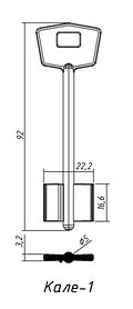 КАЛЕ-1 92x16.6x5.0мм