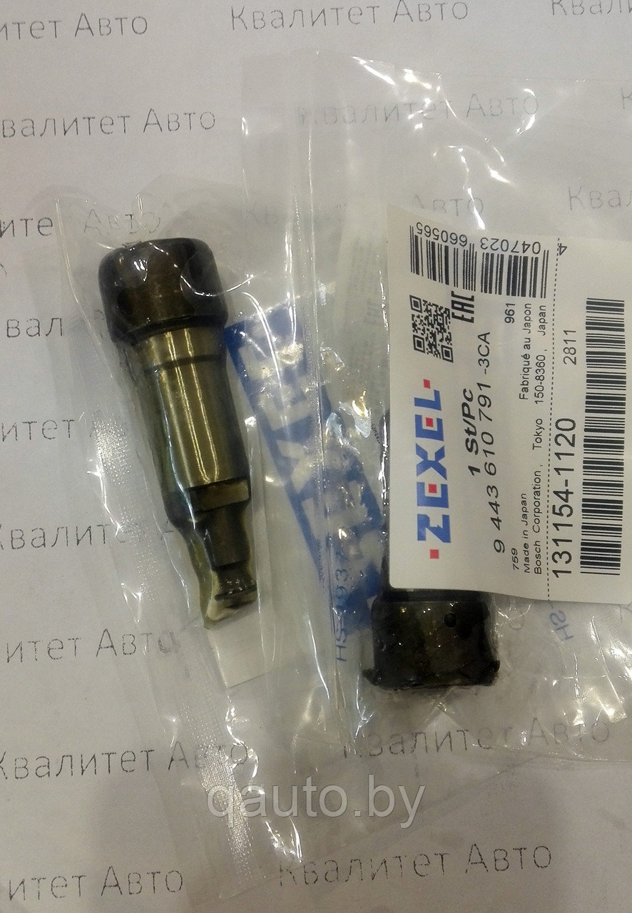 Плунжерная пара рядного ТНВД ZEXEL MITSUBISHI 9443610791 131154-1120