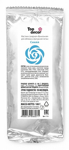 Мастика синяя сахарная Топ Продукт 100г