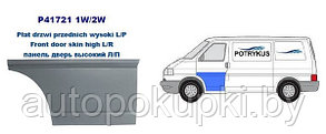 ЖЕЛЕЗО ДВЕРИ (ПРАВОЙ) Volkswagen Transporter IV 09.1990-04.2003, PVW88010AR