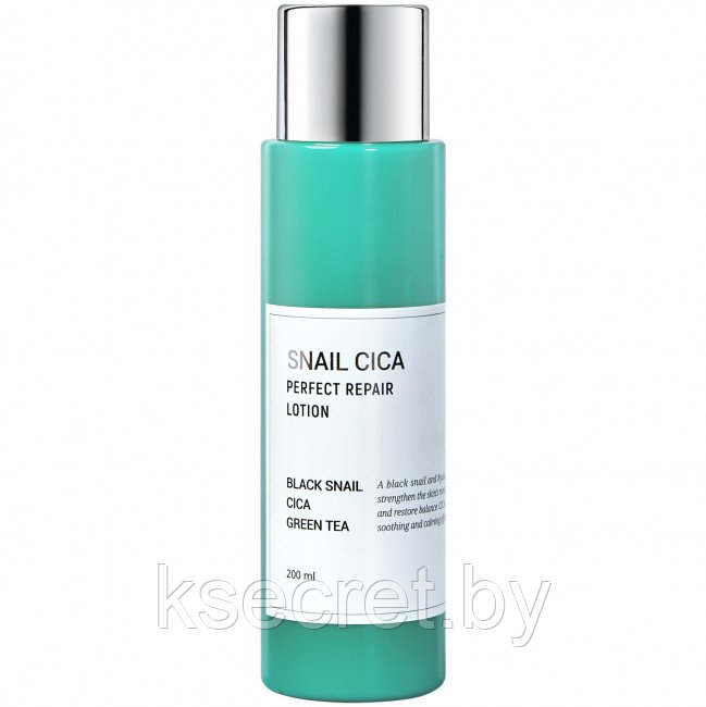 [ESTHETIC HOUSE] Лосьон для лица Муцин Улитка/Центелла Snail Cica Perfect Repair Lotion,200 мл - фото 1 - id-p144279685