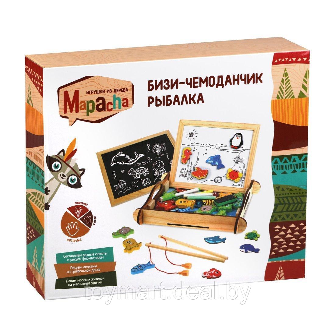 Бизи-чемоданчик - Рыбалка, двухсторонняя доска для рисования, Mapacha 76842 - фото 3 - id-p144305964