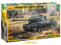 Сборная модель - Немецкий танк Тигр Порше, Звезда 3680з