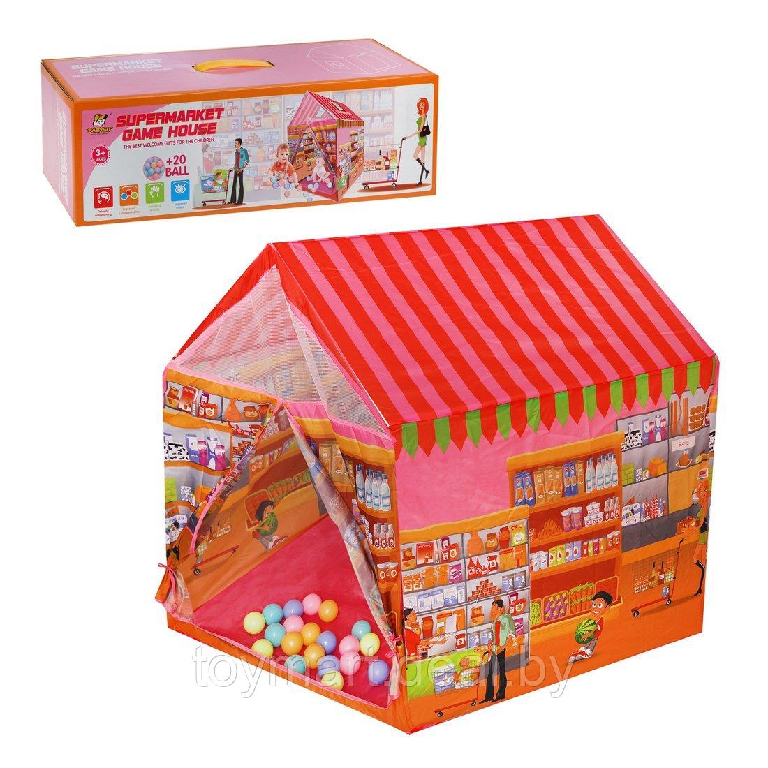 Детская палатка игровая - Магазин с шариками, J1030 - фото 3 - id-p144305994