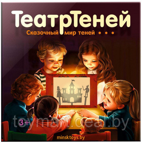 ТеатрТеней - настольная игра театр на столе, Десятое Королевство 04030ДК - фото 1 - id-p144306000