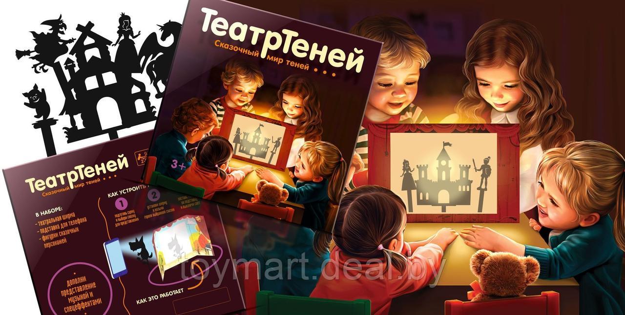 ТеатрТеней - настольная игра театр на столе, Десятое Королевство 04030ДК - фото 2 - id-p144306000