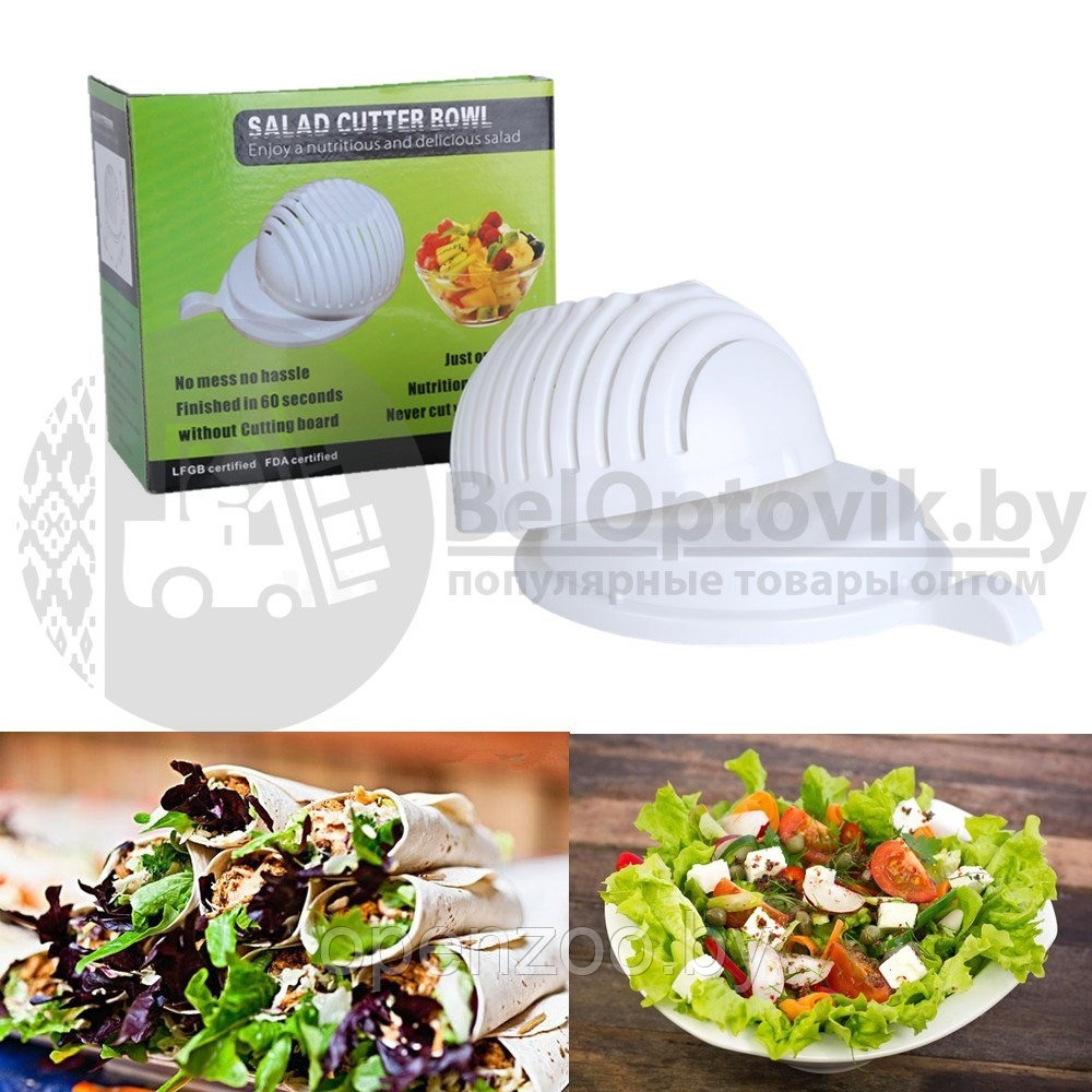 Салатница - овощерезка 2 в 1 Salad Cutter Bowl (чаша для нарезки овощей и салатов) - фото 3 - id-p89198931