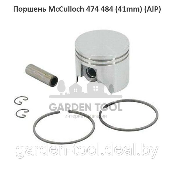 Поршень бензопилы Mcculloch 40 474 484, TITAN 35 40 (Ø41) AIP Индия