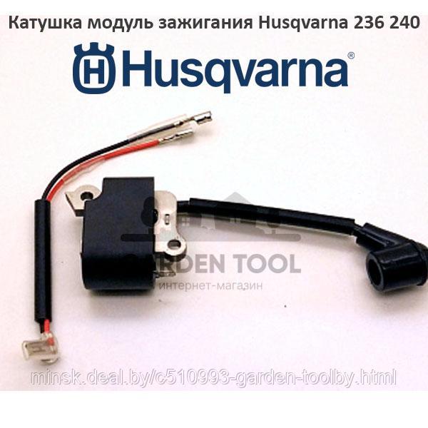 Модуль зажигания бензопилы Husqvarna 236, 240 - фото 1 - id-p144308335