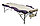 Массажные столы Atlas Sport Массажный стол складной 3-с ал Atlas sport 70 см усиленный каркас, фото 2