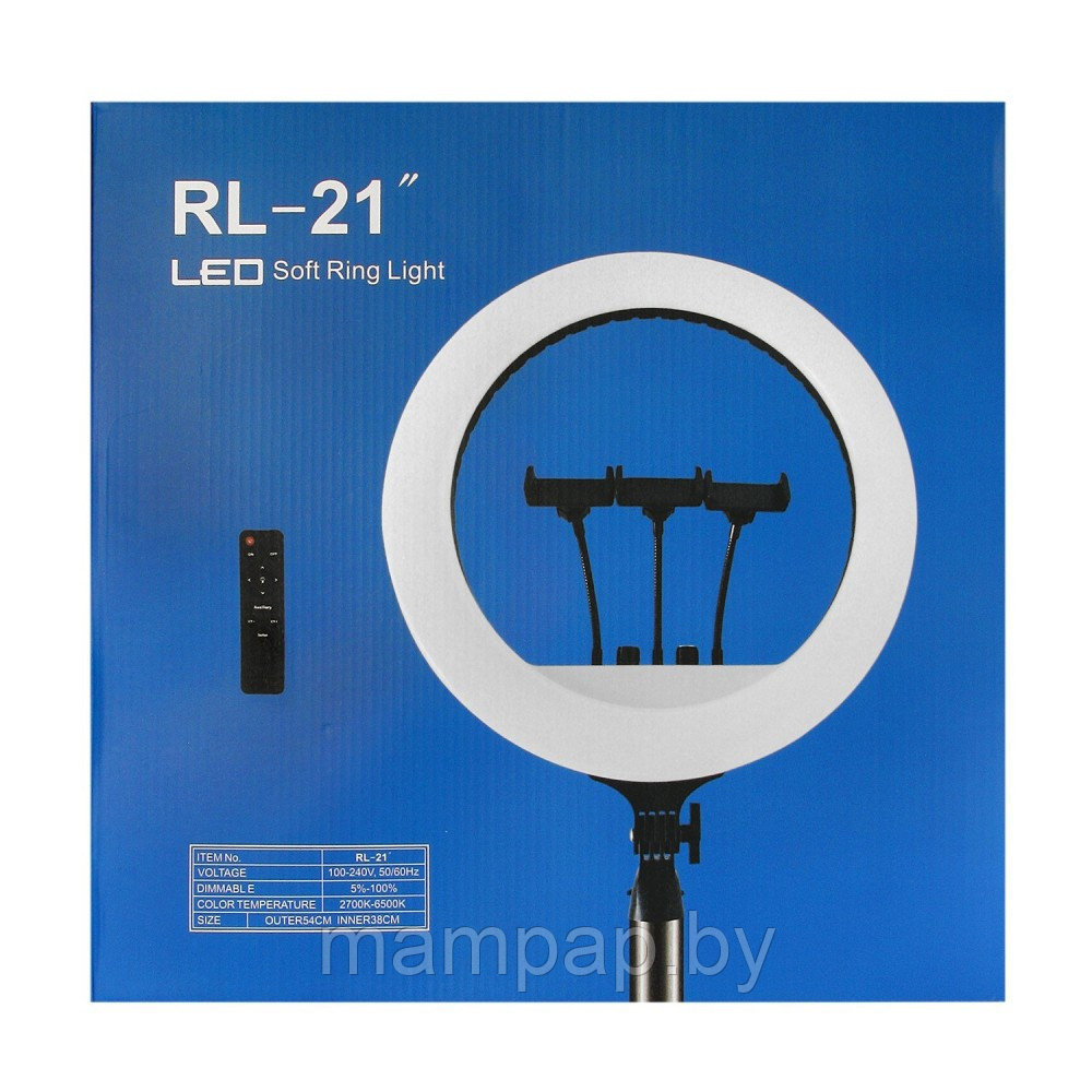 Кольцевая лампа RL-21 Ultra 54 см + Штатив (2.1м.) Усиленный