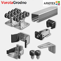 Комплект Алютех для производства откатных консольных ворот до 450 кг и балкой 7 м