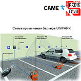 Автоматический парковочный барьер CAME Unipark, комплект на 2 места, фото 2