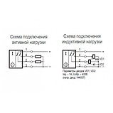 Индуктивный датчик ISB AC8A, фото 3