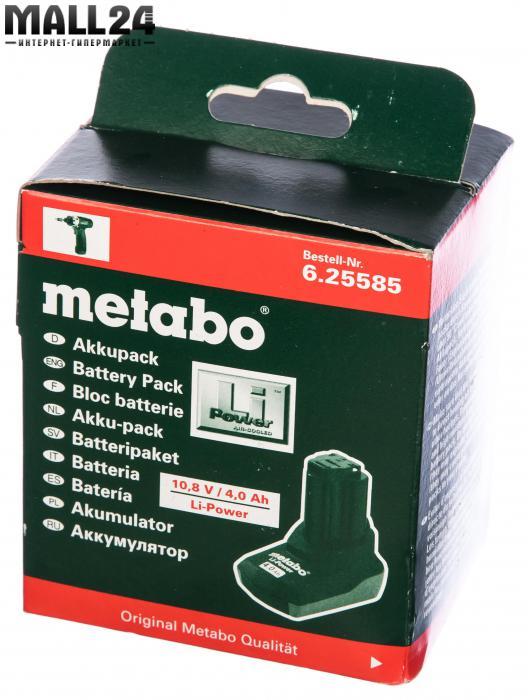 Аккумулятор Metabo 10.8 Купить