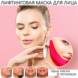 Многоразовая маска для лифтинга овала лица AVAJAR perfect V lifting premium mask Korea